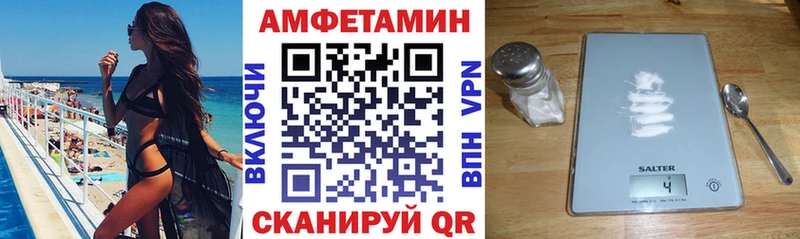 купить  сайты  Петров Вал  АМФЕТАМИН VHQ 