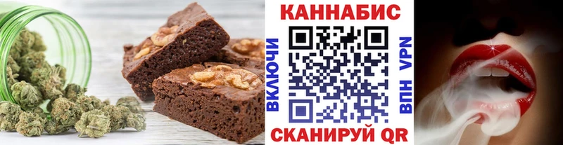 Печенье с ТГК марихуана  Петров Вал 