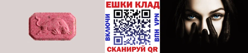 Ecstasy диски  Петров Вал 