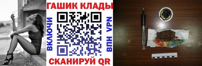МЕГА сайт  цены наркотик  Петров Вал  Гашиш гашик 