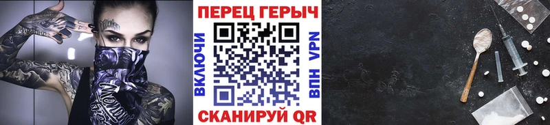 площадка как зайти  Петров Вал  ГЕРОИН Heroin  кракен tor 