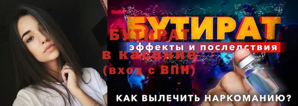 сатива Нея