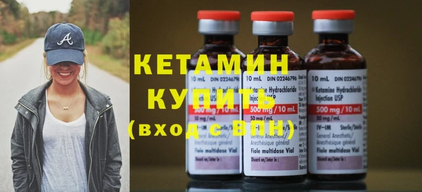 метадон Нефтегорск