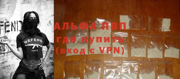 метадон Нефтегорск