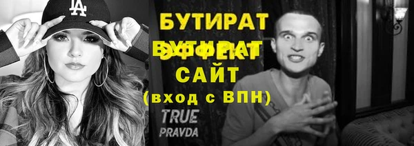 метадон Нефтегорск