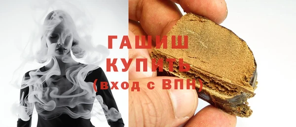 jwh Нефтекумск
