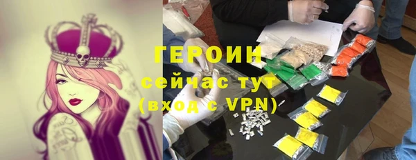 jwh Нефтекумск