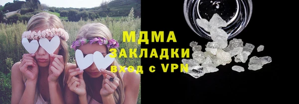 сатива Нея