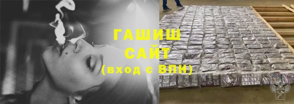 сатива Нея