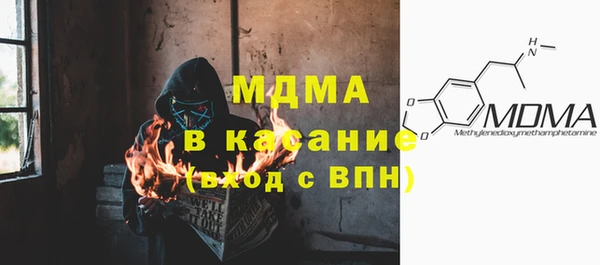 метадон Нефтегорск