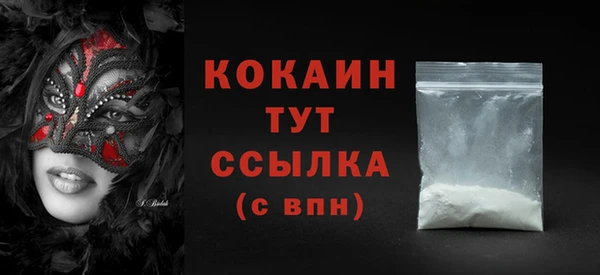 jwh Нефтекумск