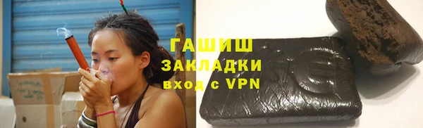 метадон Нефтегорск