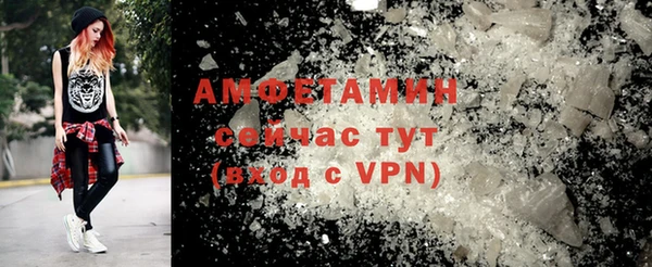 сатива Нея