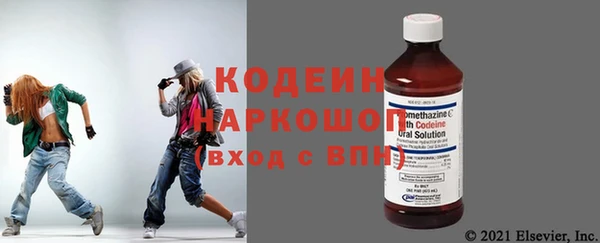сатива Нея