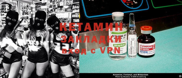 сатива Нея