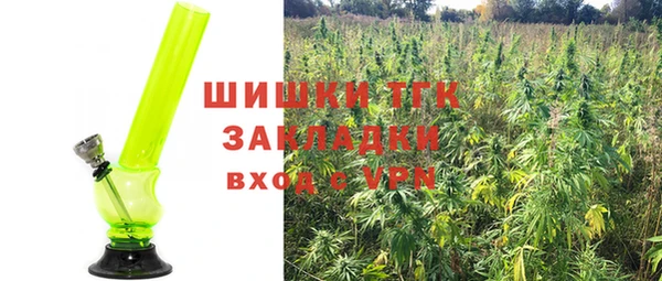 метадон Нефтегорск