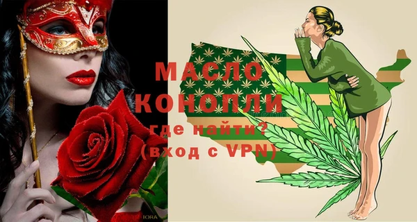 метадон Нефтегорск