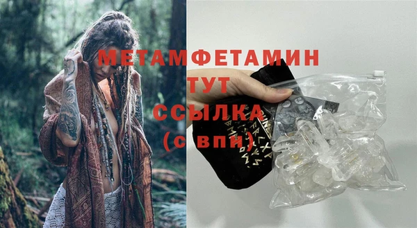 сатива Нея