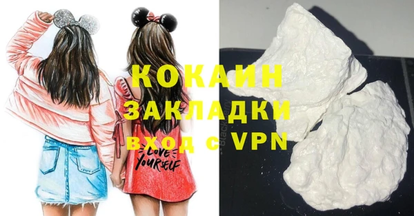 jwh Нефтекумск