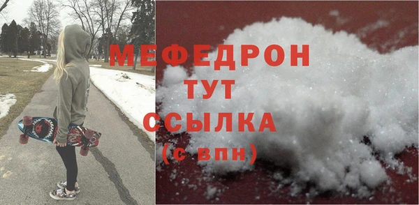 jwh Нефтекумск