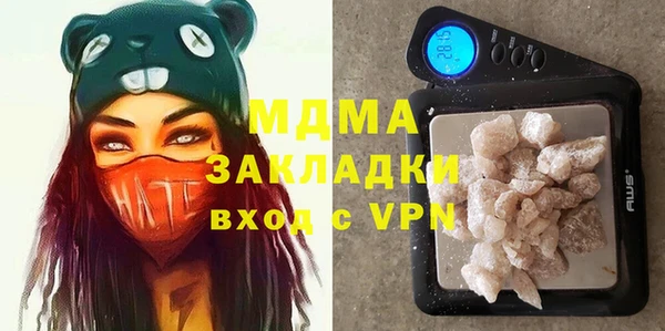 сатива Нея