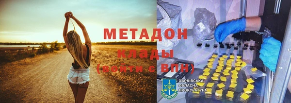 jwh Нефтекумск