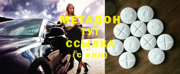 метадон Нефтегорск