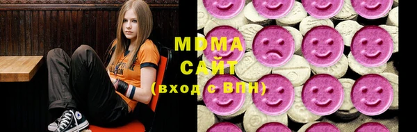 метадон Нефтегорск