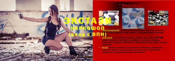 метадон Нефтегорск