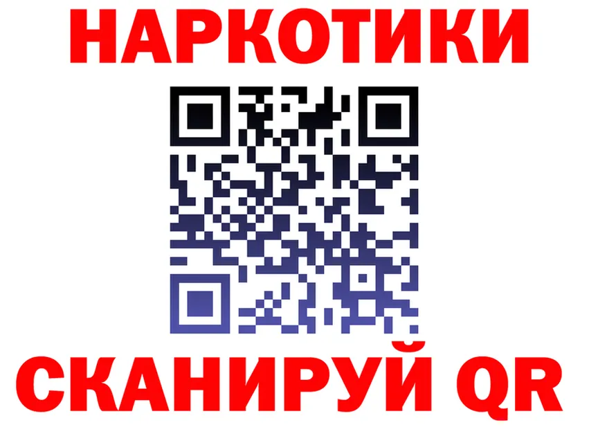 Бутират Butirat зеркало shop MEGA Петров Вал