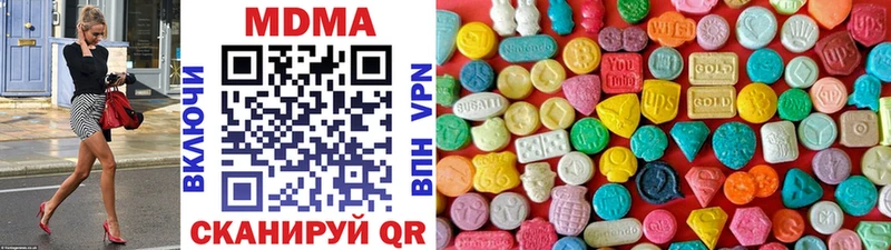 MDMA crystal  дарнет шоп  Петров Вал 