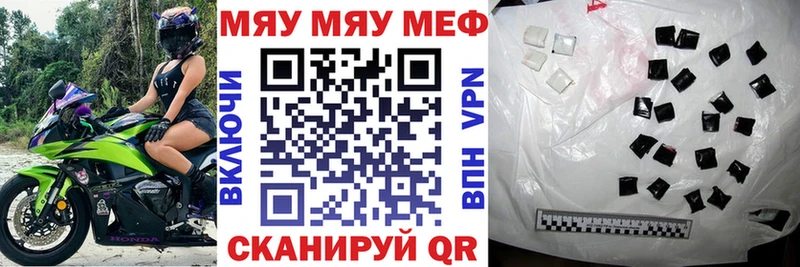 цена наркотик  Петров Вал  МЕФ мука 