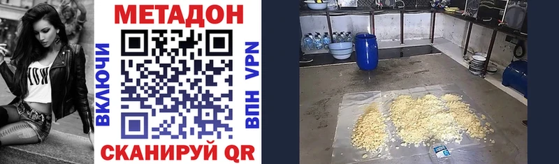 МЕТАДОН VHQ Петров Вал