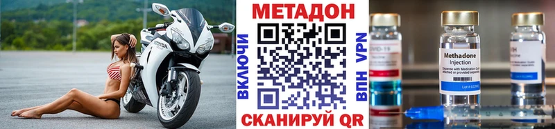 купить   Петров Вал  МЕТАДОН белоснежный 