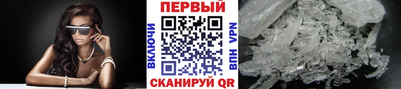 где продают наркотики  Петров Вал  Метамфетамин Methamphetamine 