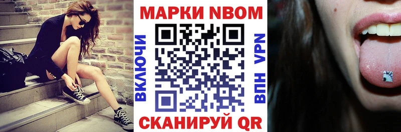 Наркотические марки 1,5мг  хочу   Петров Вал 
