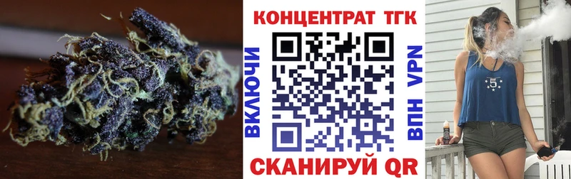 дарнет шоп  Петров Вал  ТГК вейп с тгк 